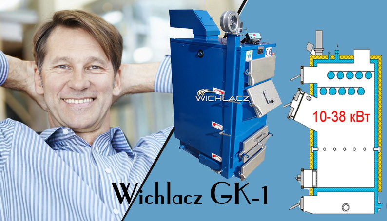 котел на дровах проблемы