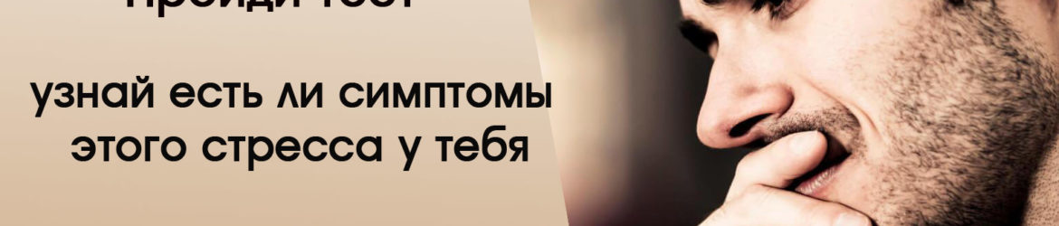 Проблемы газ